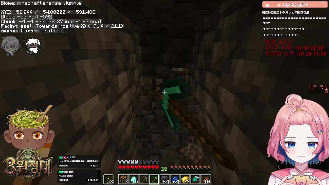 김편집 데스수 제일 낮은데 사실 리더로서 지도를 잘 못해서 본인잘못이라고 갈구기 - 츠밍