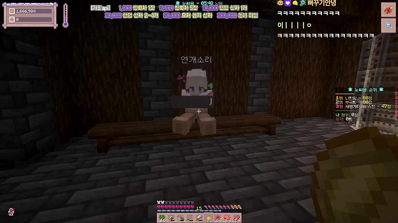 연(개소)리 화장실 뒷담화 ㅋㅋㅋ