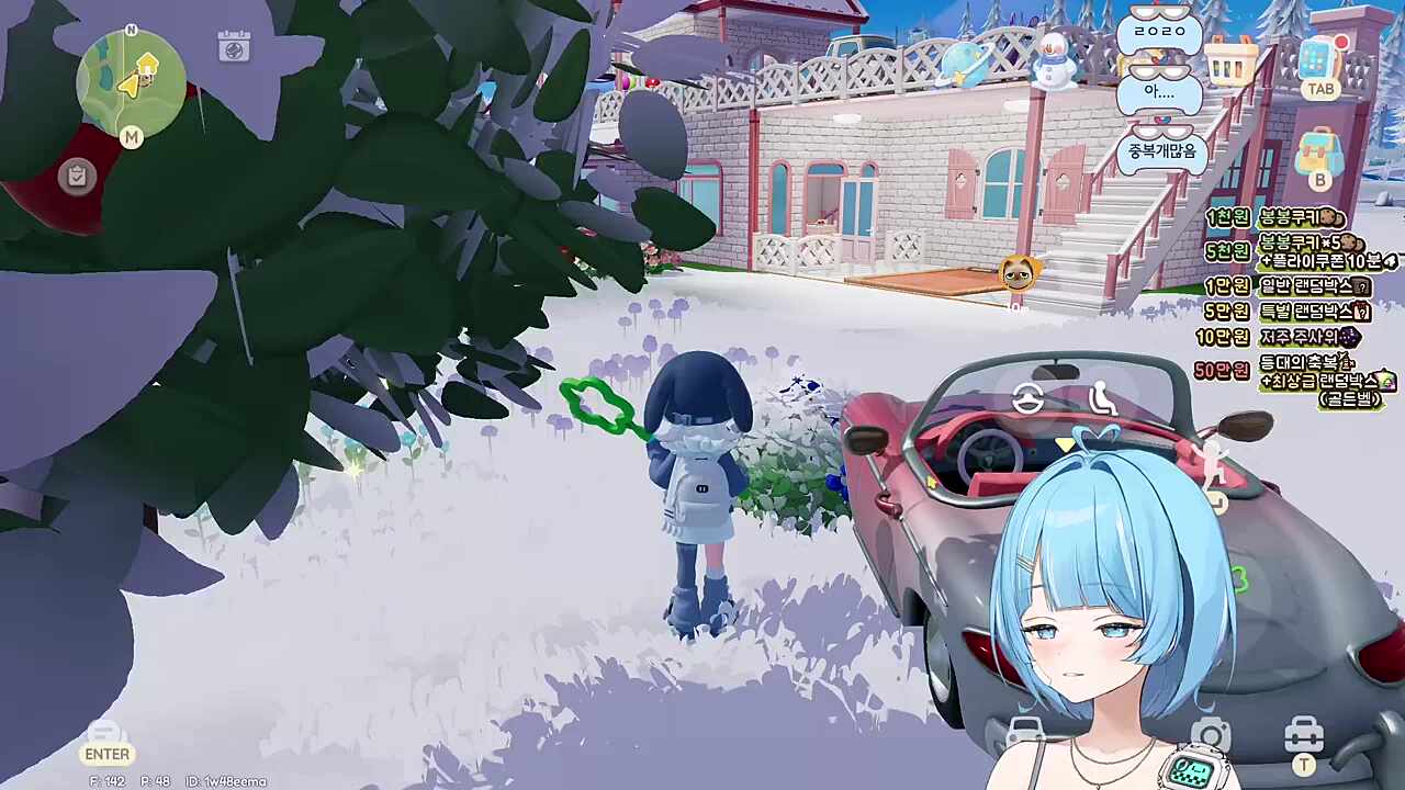 두두타가 그 뜻이였어?