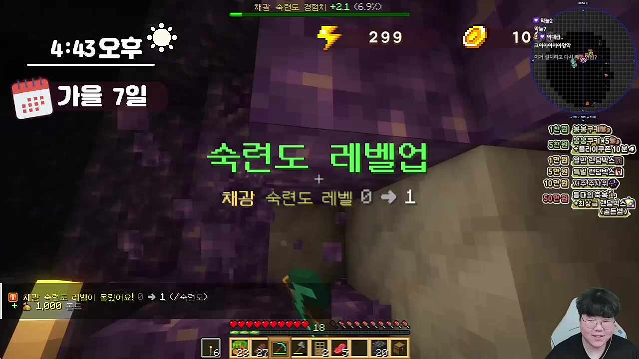 크아악 존재하지 않는 기억이