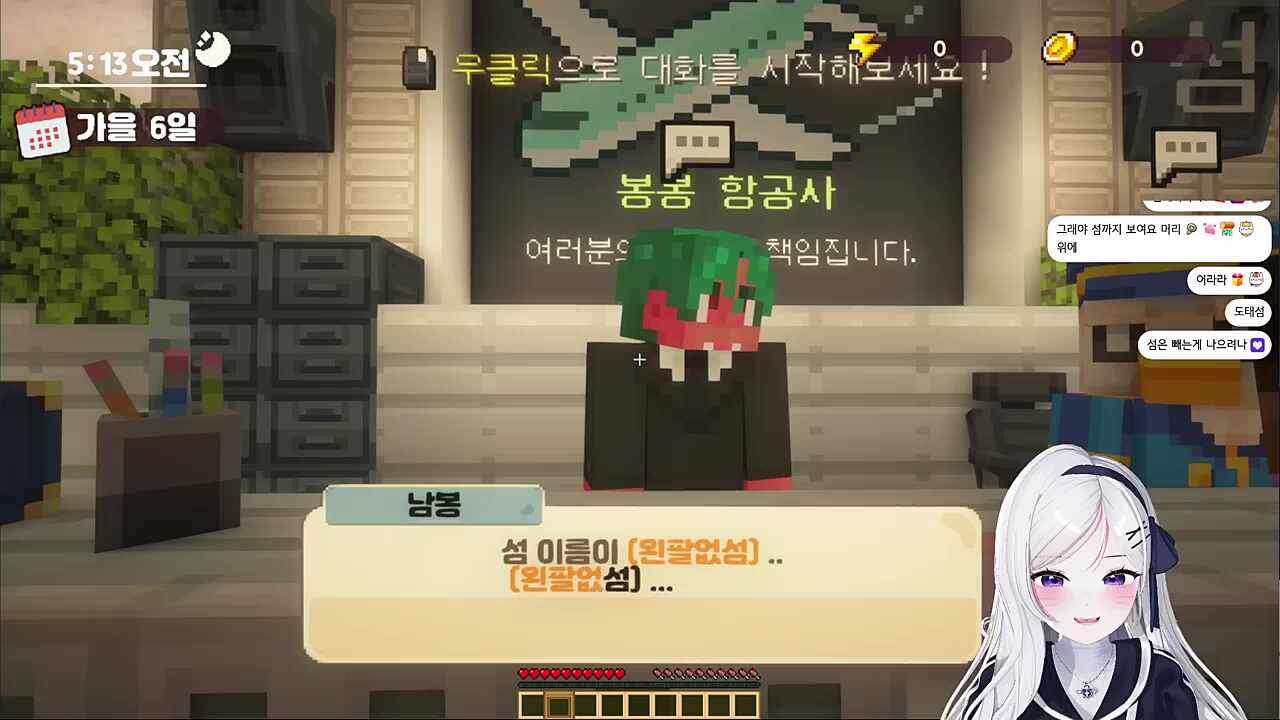 섬 이름이 왼팔없섬...