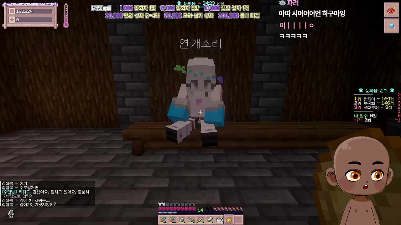 연개소리를 경찰로 임명한 강상철