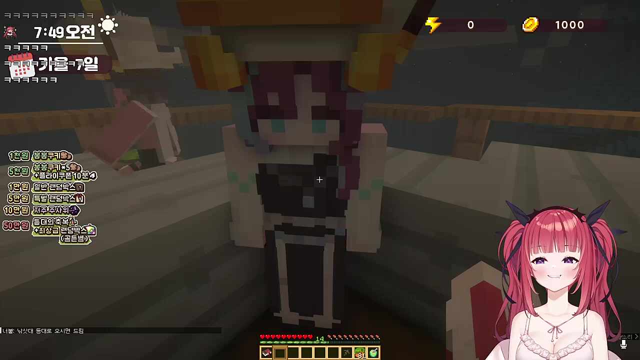 씹프피 레이더 위도 포착 ㅋㅋㅋ 