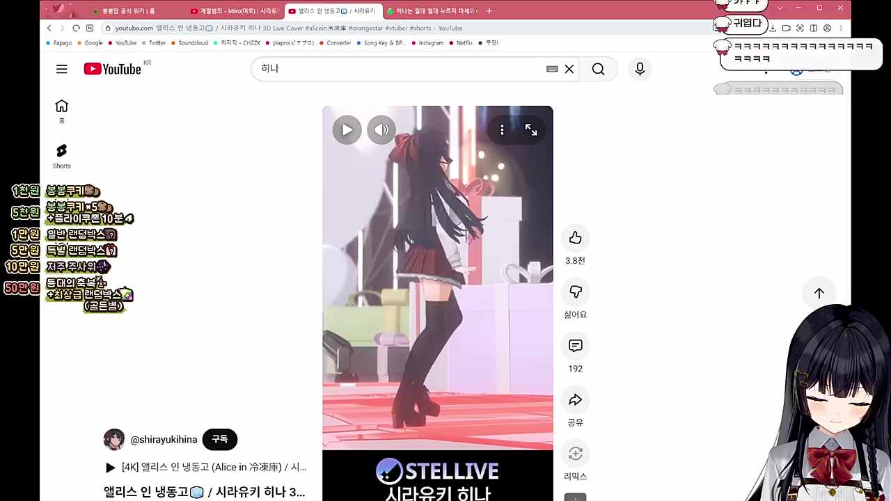 히수근 제기차기