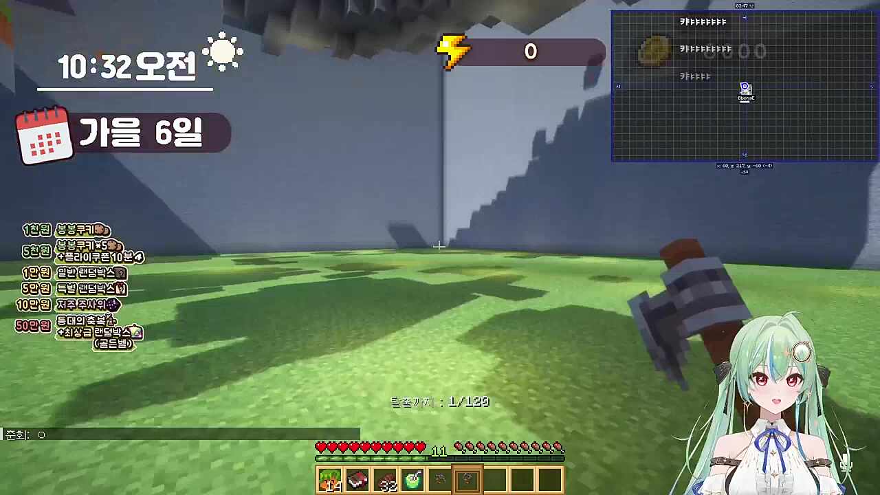 봉봉팜에서도 점프맵 ㄱ- 