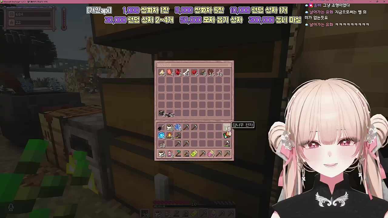 집사는 모든 것을 알고 있다.