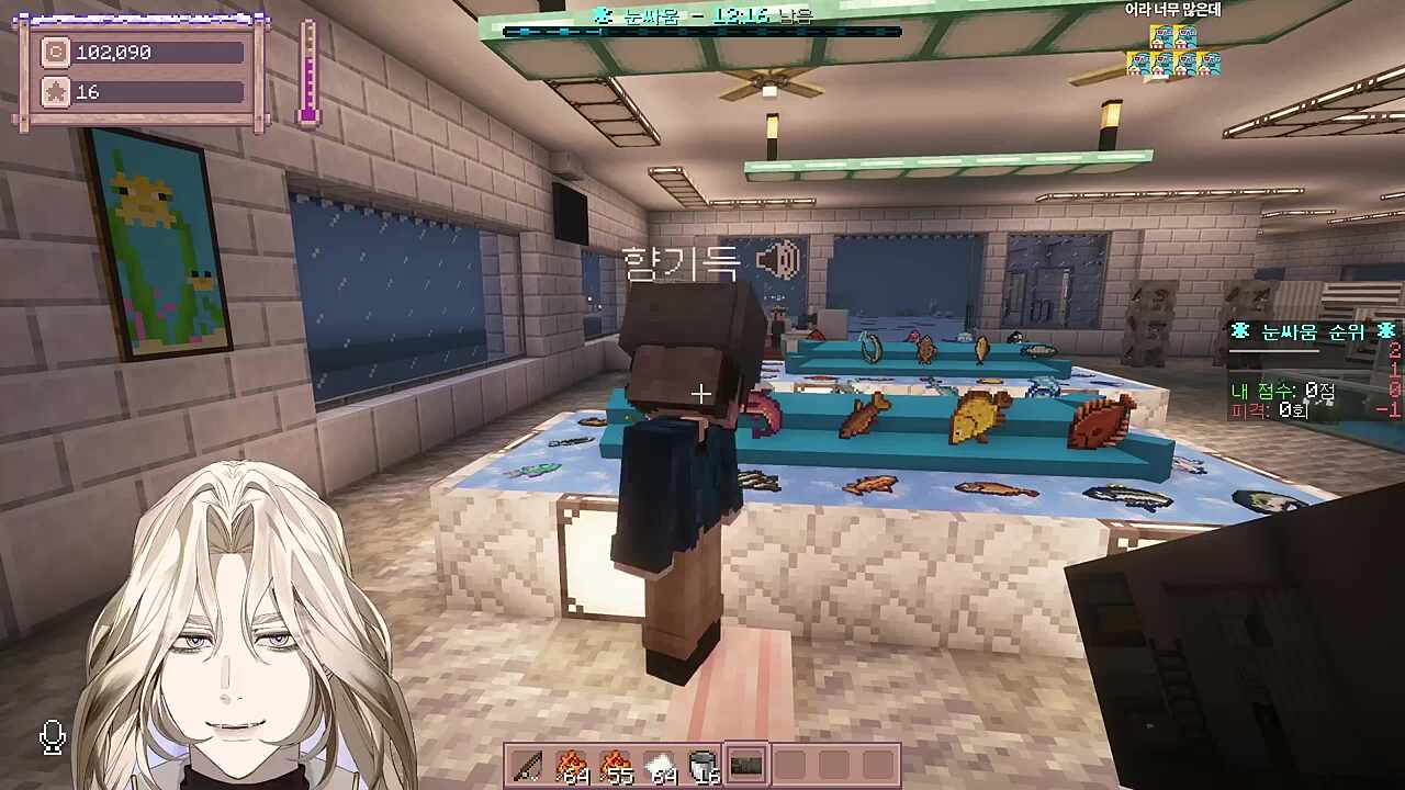 별농일기2 7일차 정답이여