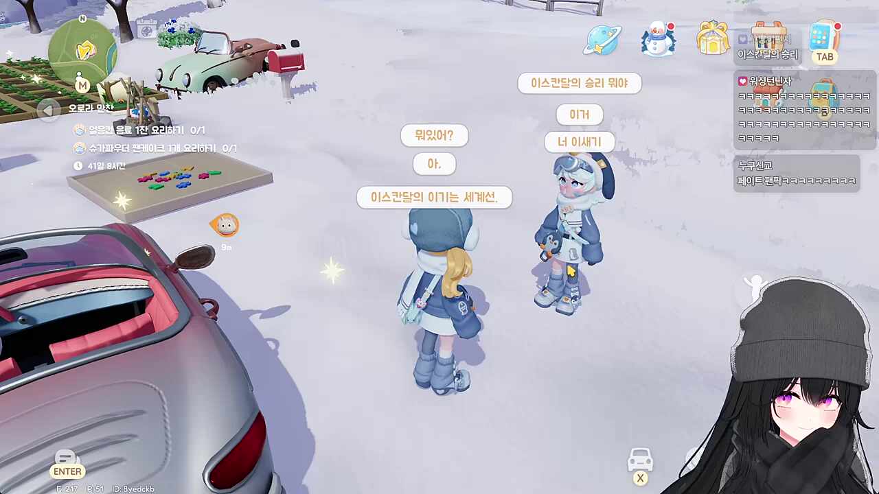 마케도니아인들