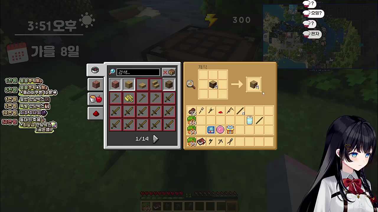 나만 고통받을 순 없어!