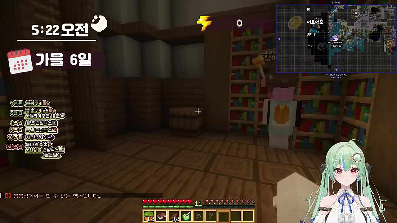 쭈냥에게 말걸기 ㅋㅋㅋㅋ 