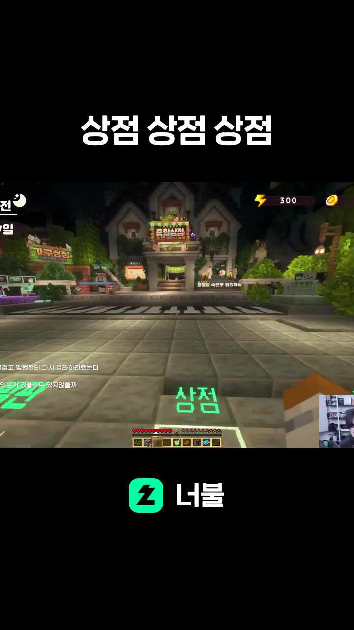 상점 상점 상점