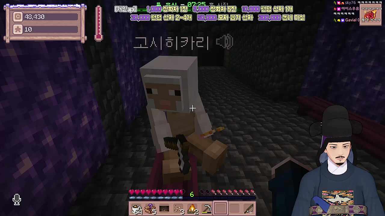 와가하이와 붓다데아루!