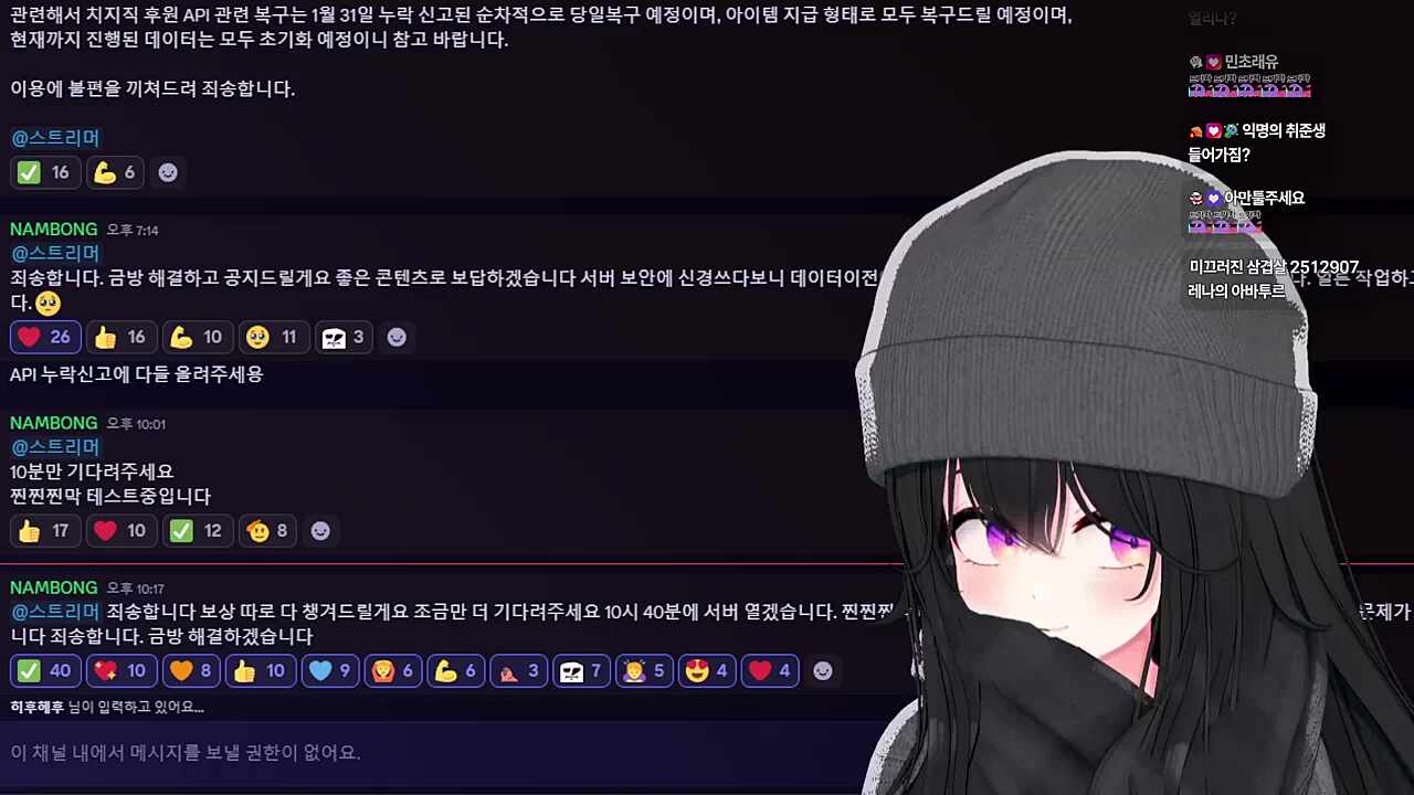 레나의 출산계획