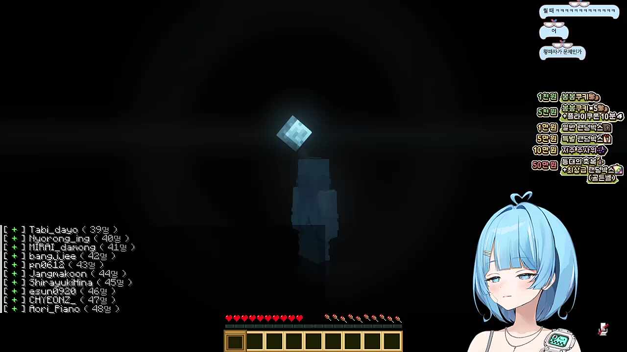 료이키 텐카이 무량공처