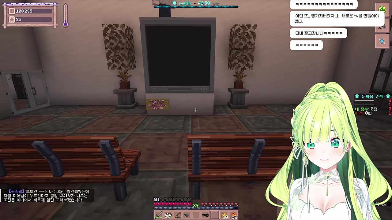 도도언에몽!! 티비고쳐줘!!