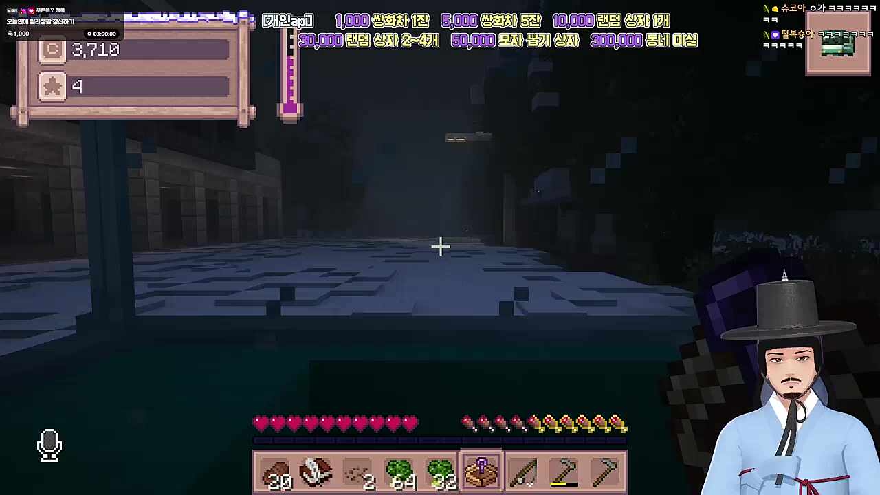 중국어버전 열?차 안내방송