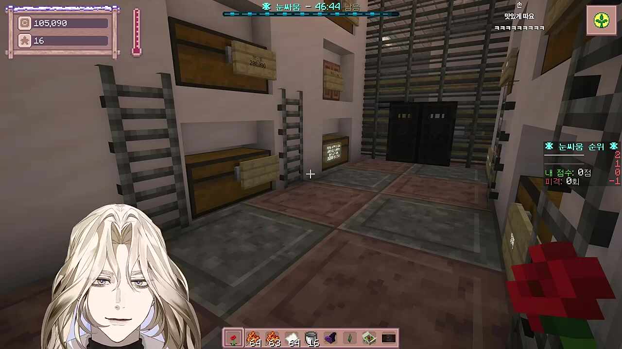 별농일기2 7일차 양귀비네...