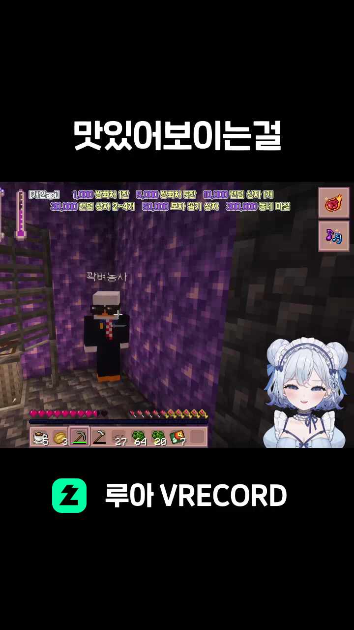 맛있어보이는걸