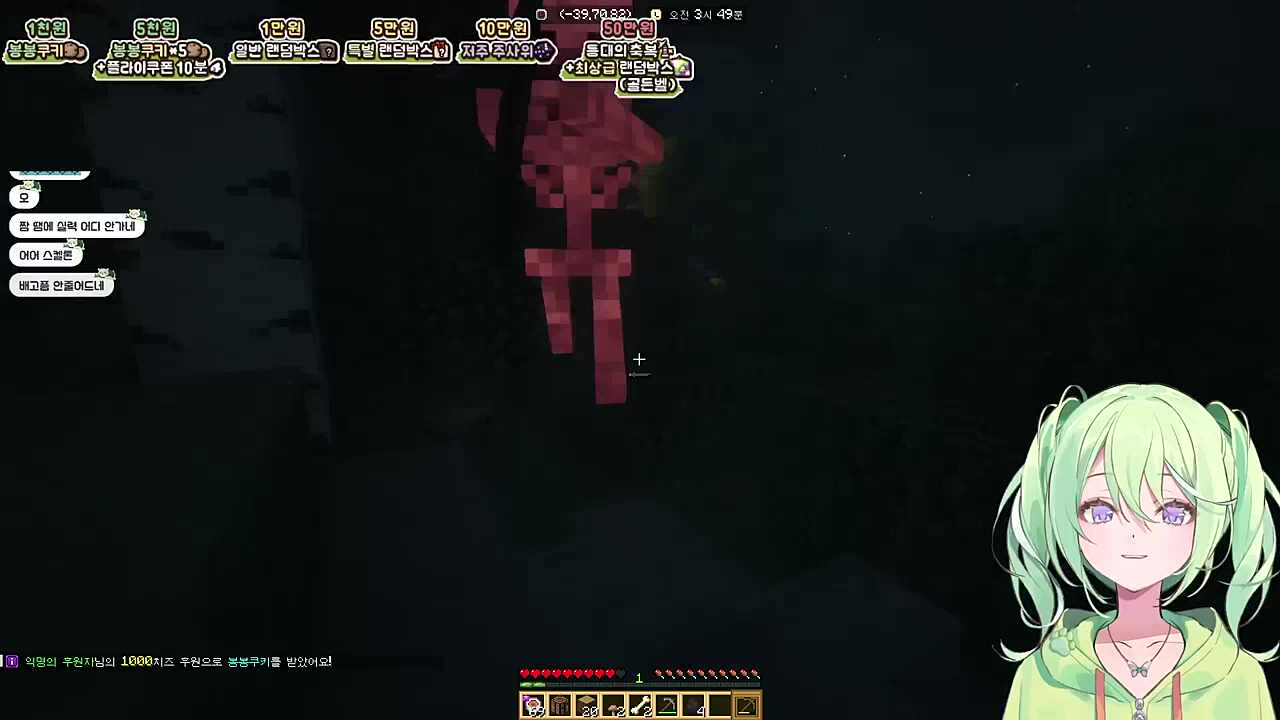 자체 하코런 ㅋㅋㅋㅋ