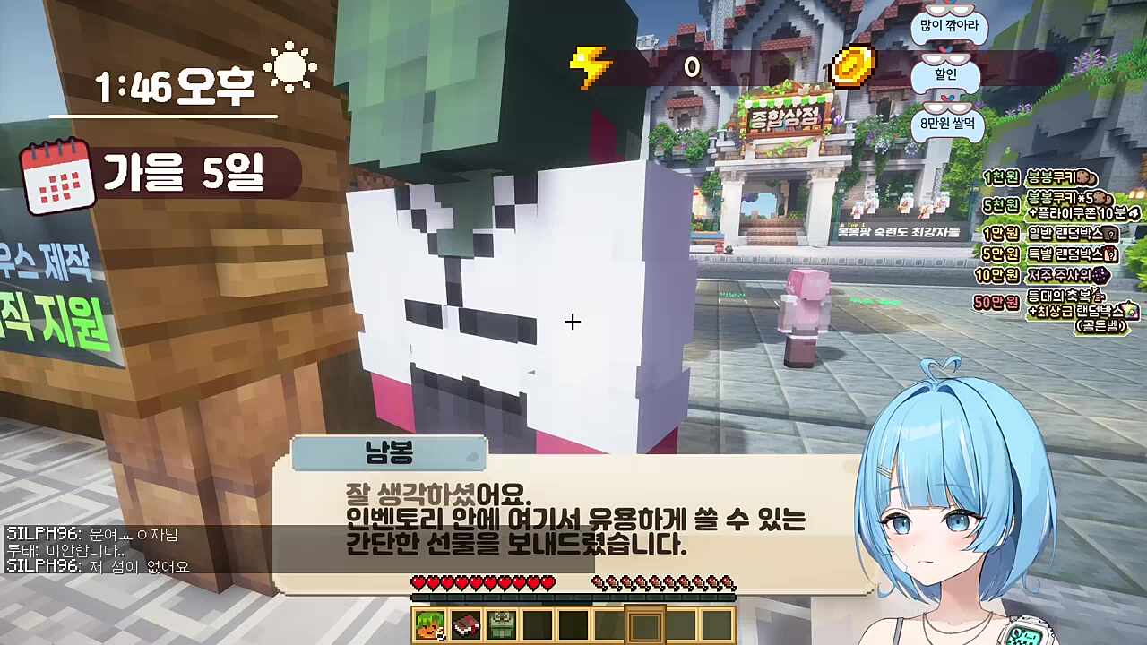 실수로 빚 못 깎은 타비 ㅋㅋ