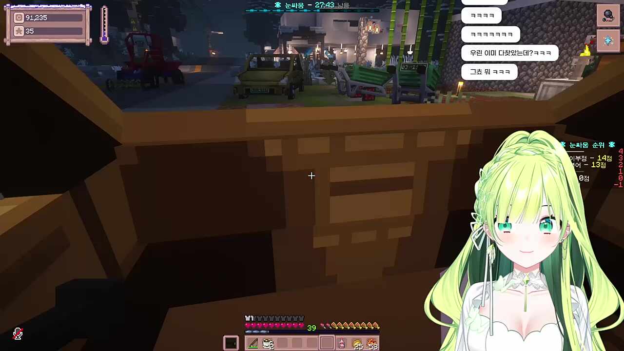 모치)나만의 ㄲㅊ를 심어!!!