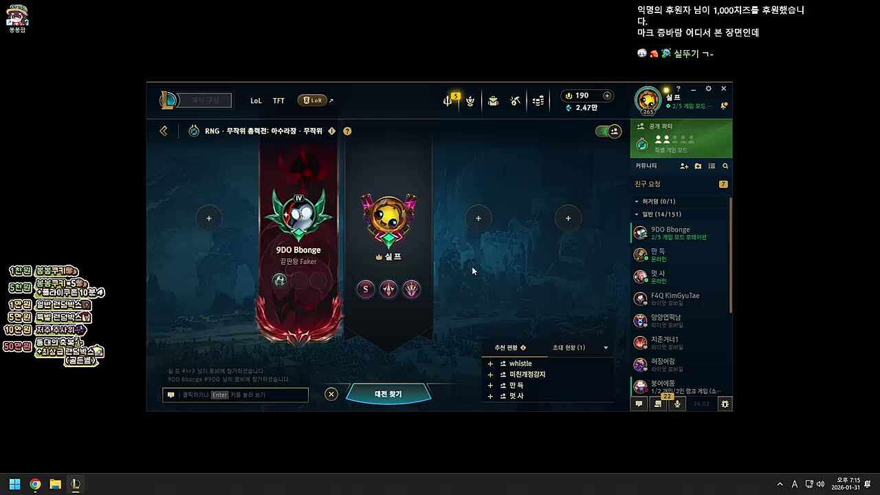 (멋사와 함께하며) 마크 증바람? 어디서 봤더라?