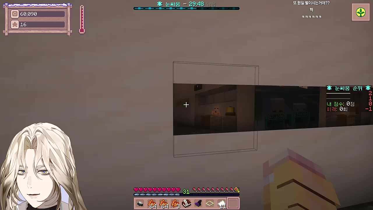 별농일기2  7일차  운영자의 고충