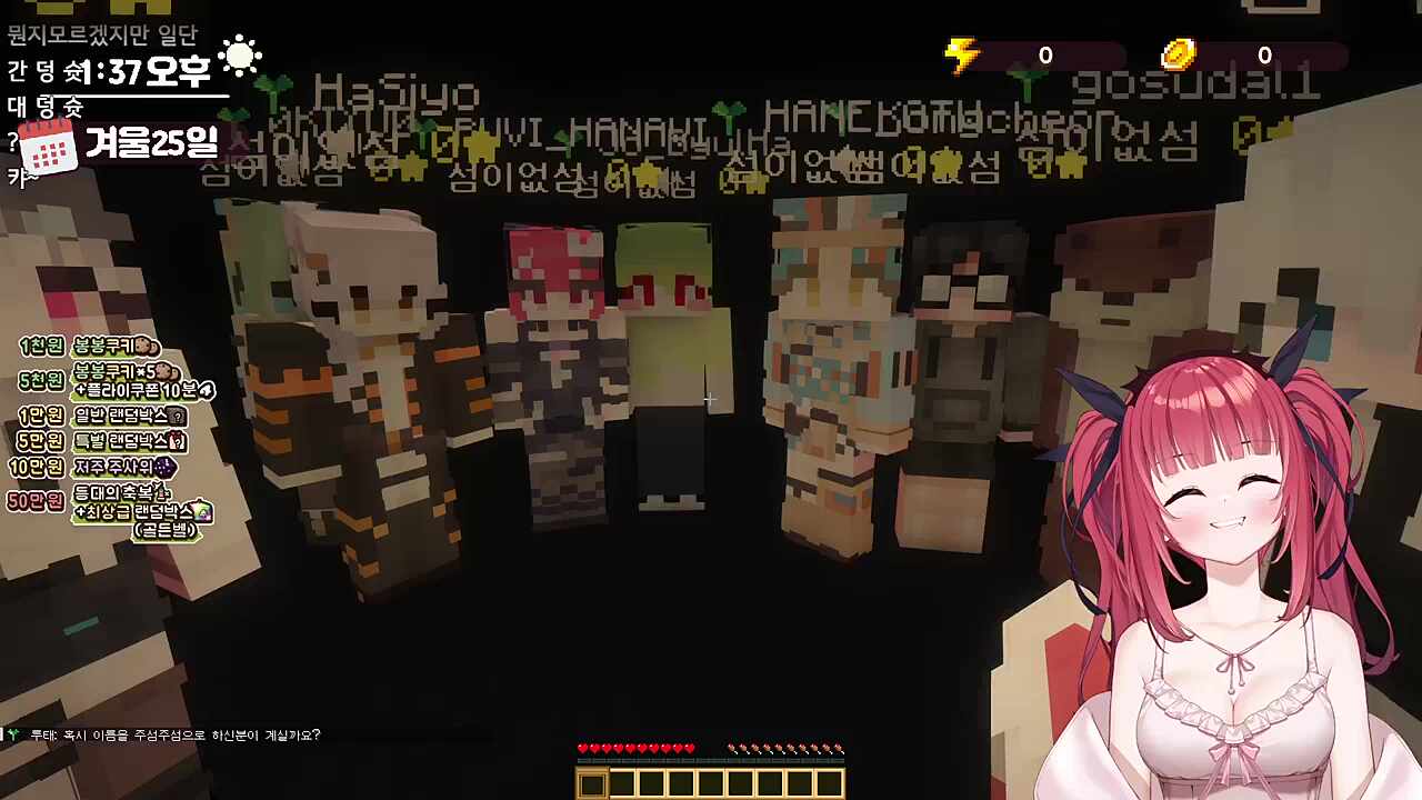 신입 대표 간지덩크슛 신카린이 규칙 읽는다 실시!