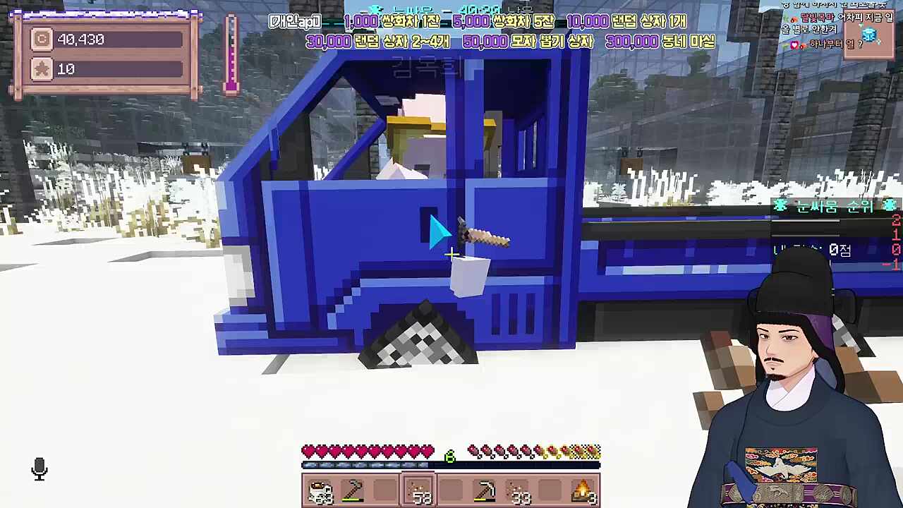 내가 미륵이였던겨