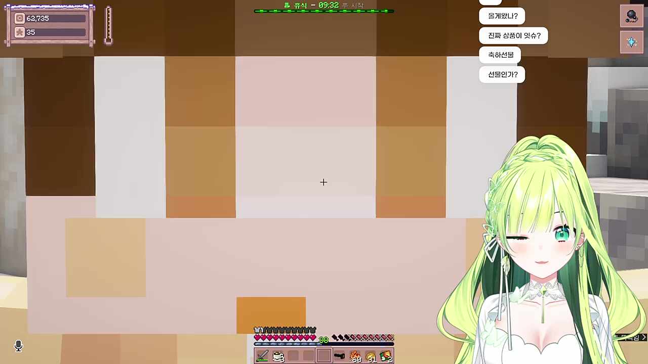 별농일기2 7일차 드릴게 있긴있음