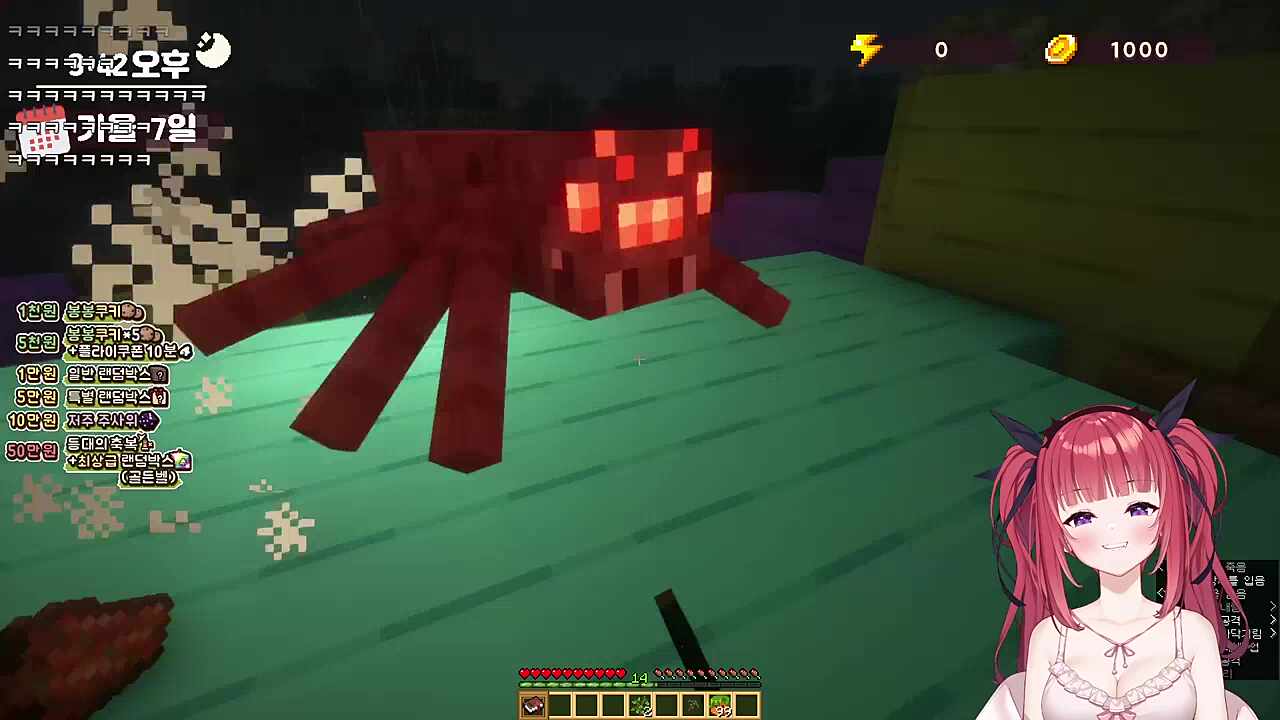 카린은 벽력일섬 나츠키는 벽력일 ㅋㅋㅋㅋ