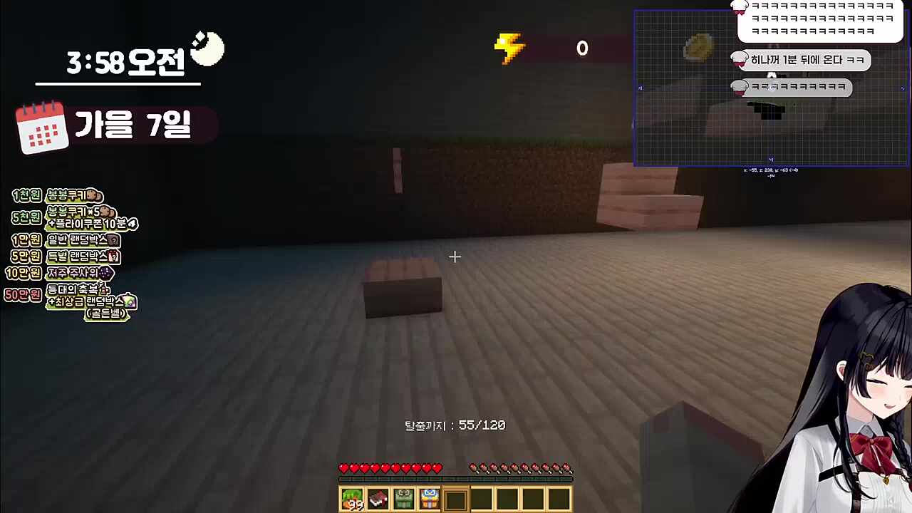 비교하지마세요 규칙에 예외란 없어요 히나님.