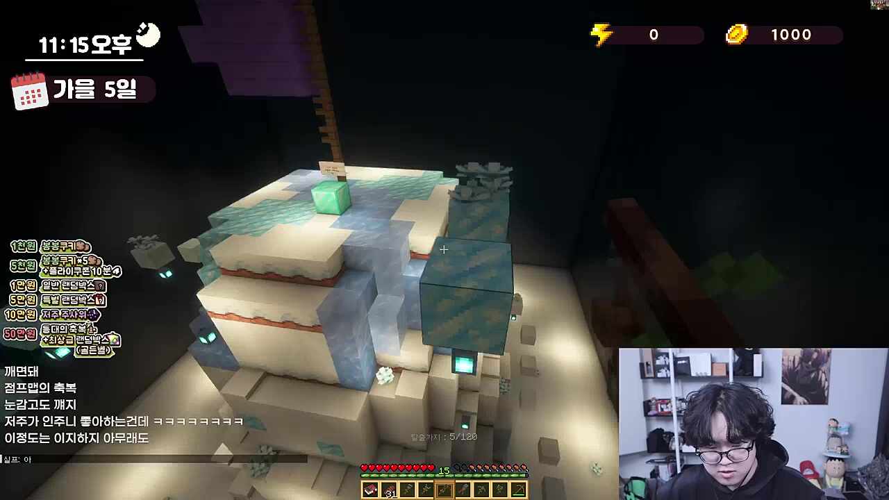 6단계 잡혀온 너불