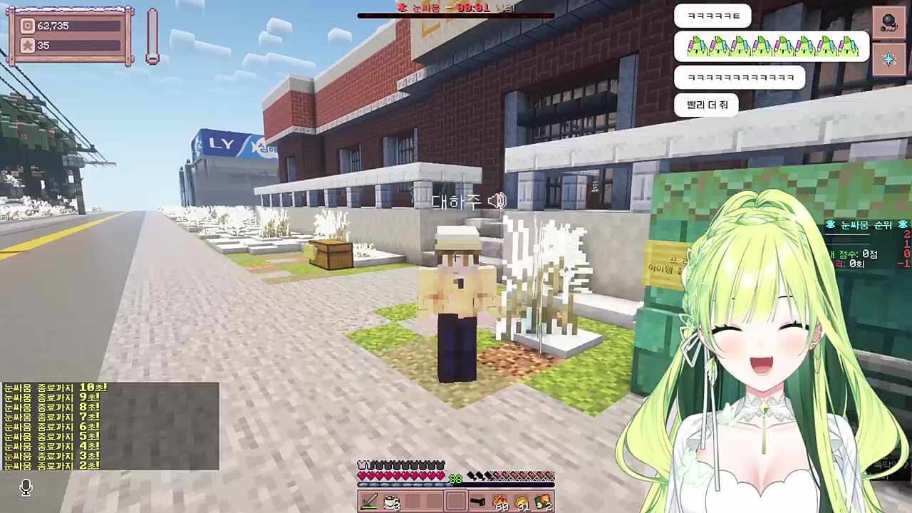 별농일기2 7일차 칭찬해줘