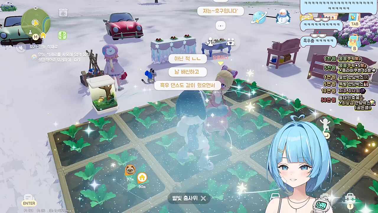 흑우 댄스 공명 ㅋㅋㅋㅋ