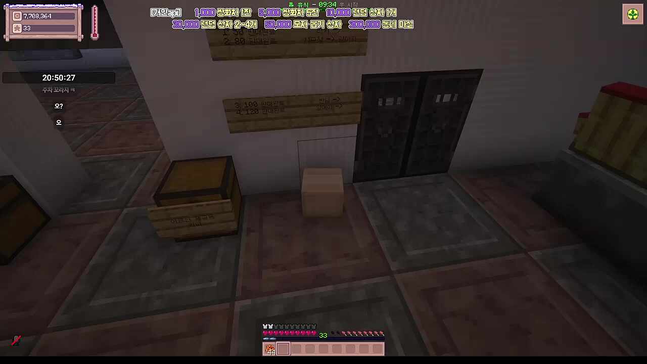 김칠복의 잠입액션