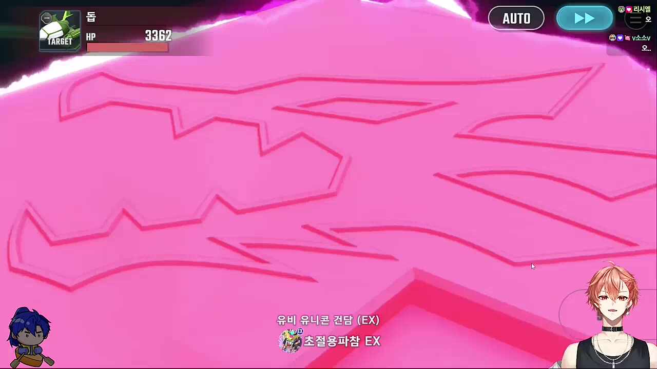 유비형 목소리 왜이리 좋으셔