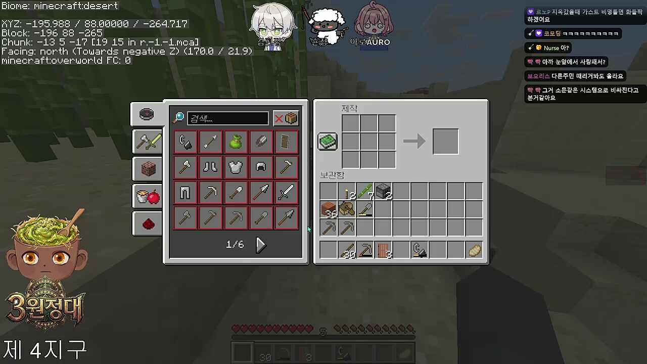 현모양처의 거시기