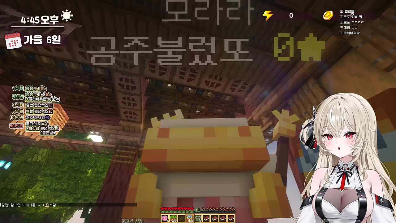 모라라 공주 불렀또