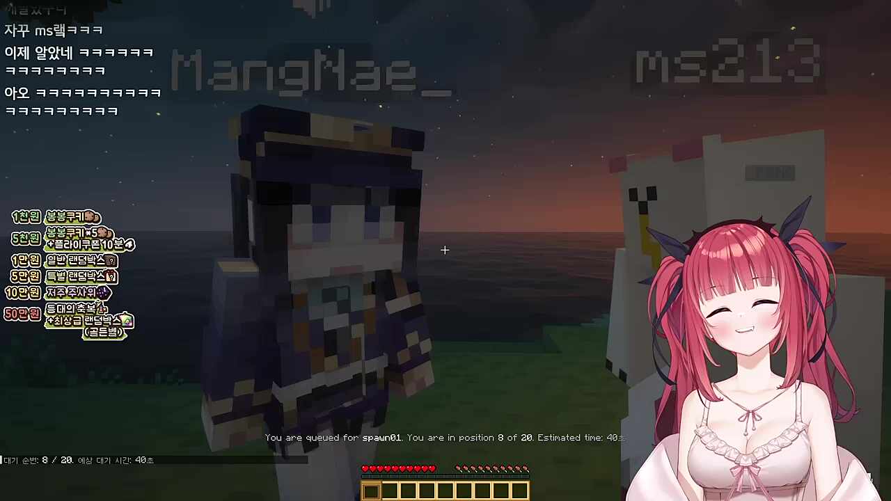 멋사를 몰라? ㅋㅋㅋ 