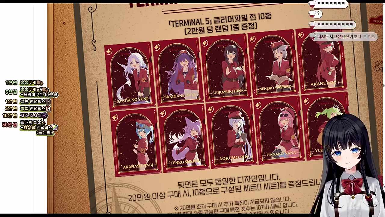 타비가 ㄱ-ㄱ-ㄱ-ㄱ-