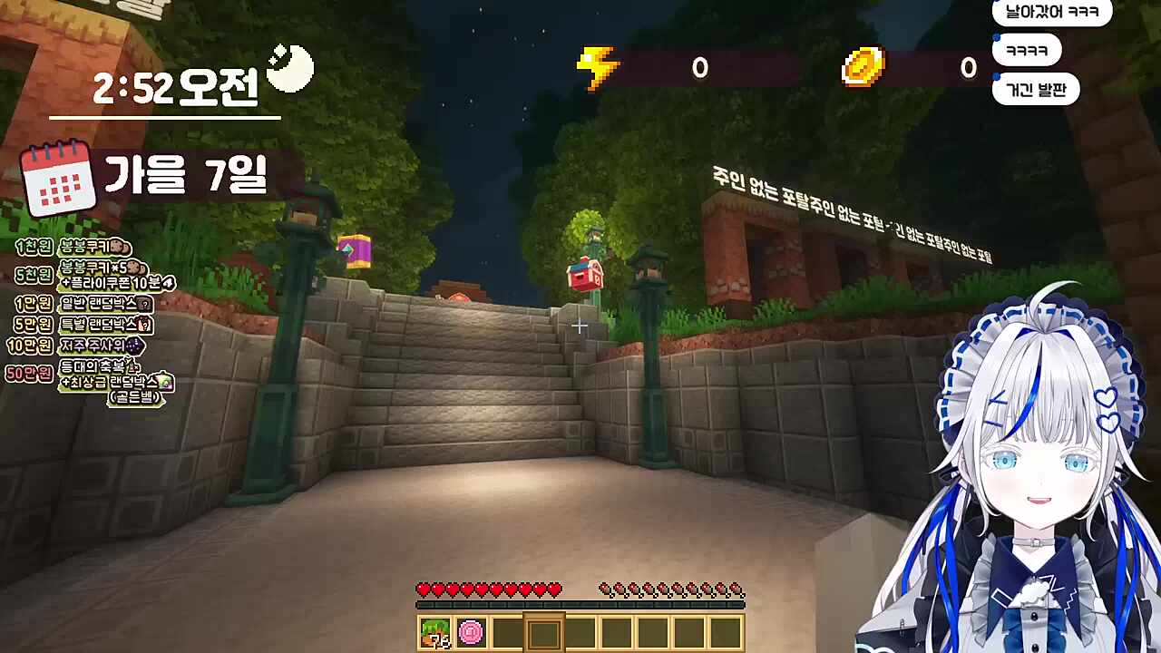 드디어 튜토를 시작하고 사장님을 만난 린