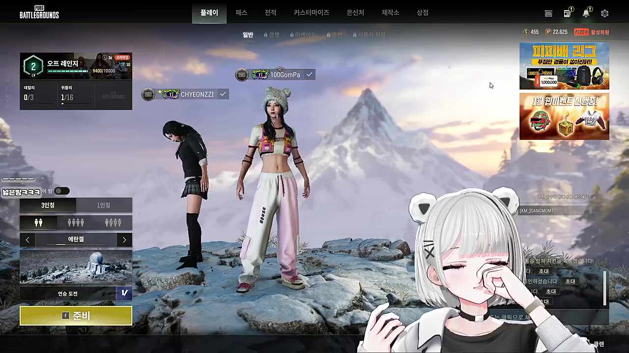 금휘: 후추는 혐호하는 눈빛이 졸라 맛있음.