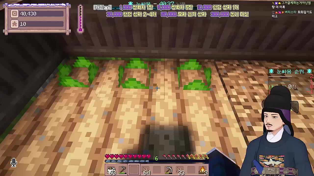 최우선순위 구원 대상 김옥희씨