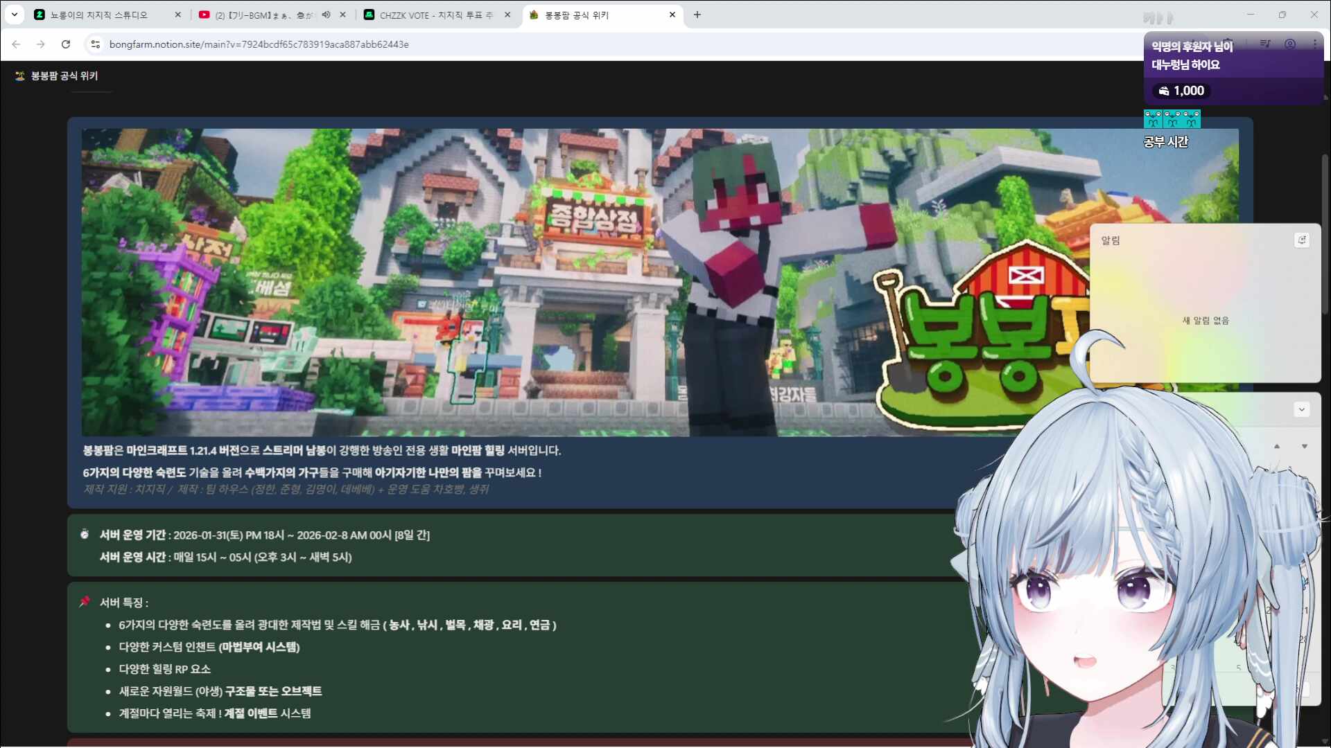 봉봉팜 오픈런! 힐링하러와써힐링맞겠지?( ³⌓³)💙💕