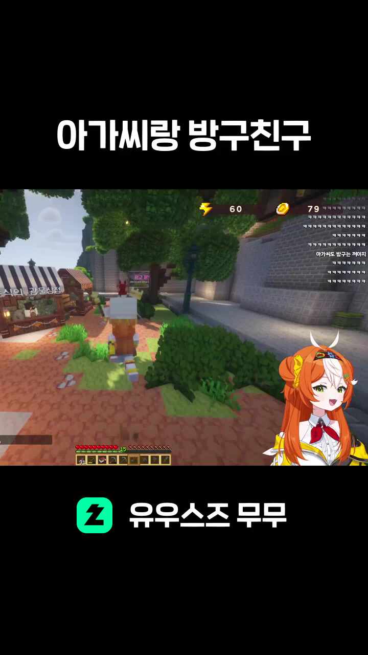 아가씨랑 방구친구