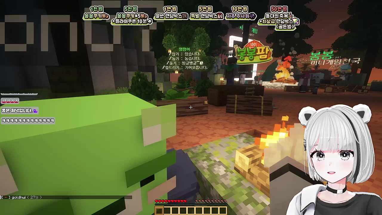 남성분들이 자꾸 제 가슴만 보시니까...