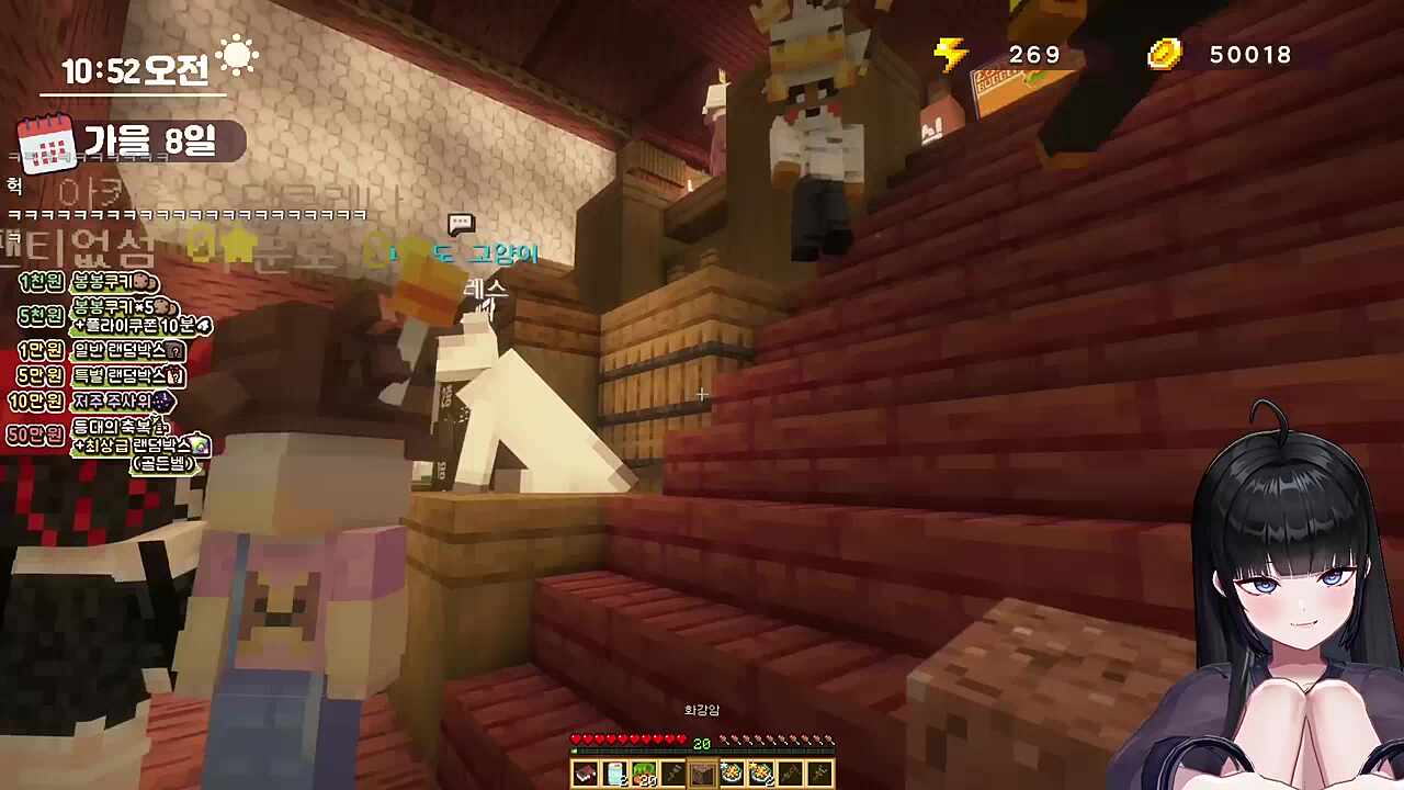 너불) 저 가슴 작은데 너보다 클 듯