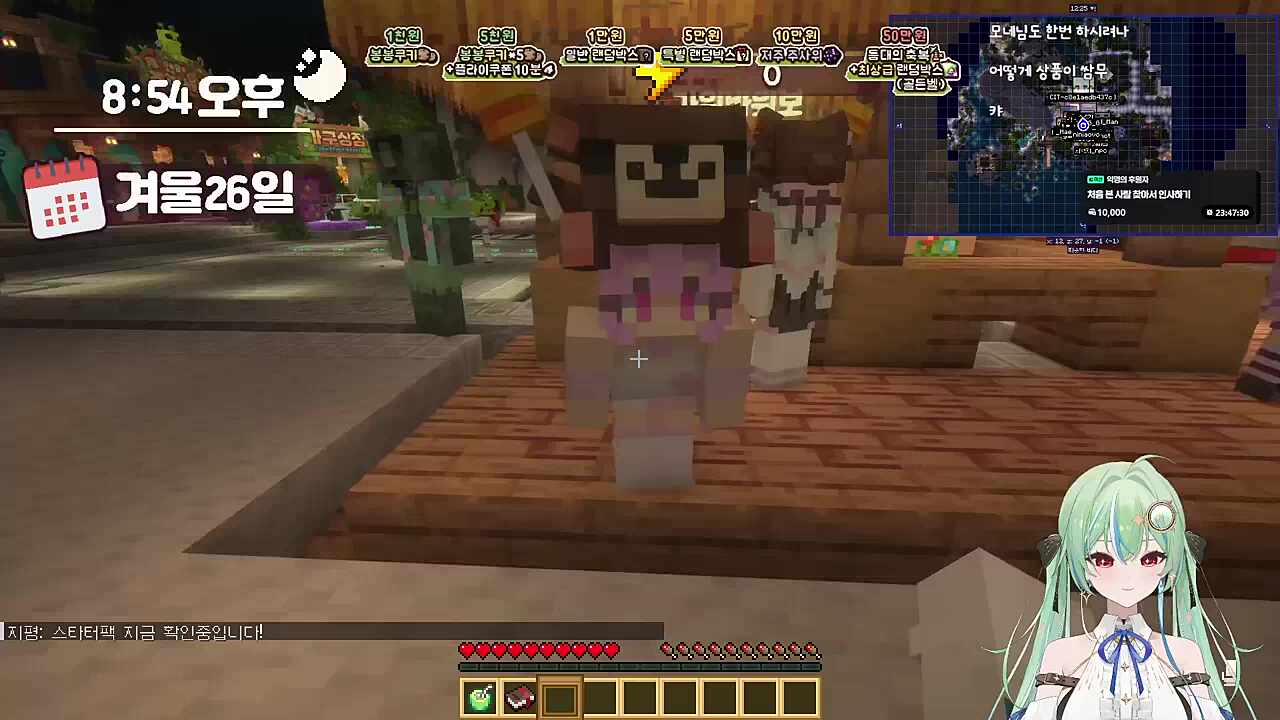 모네: 난 그녀를 만지고 싶은데