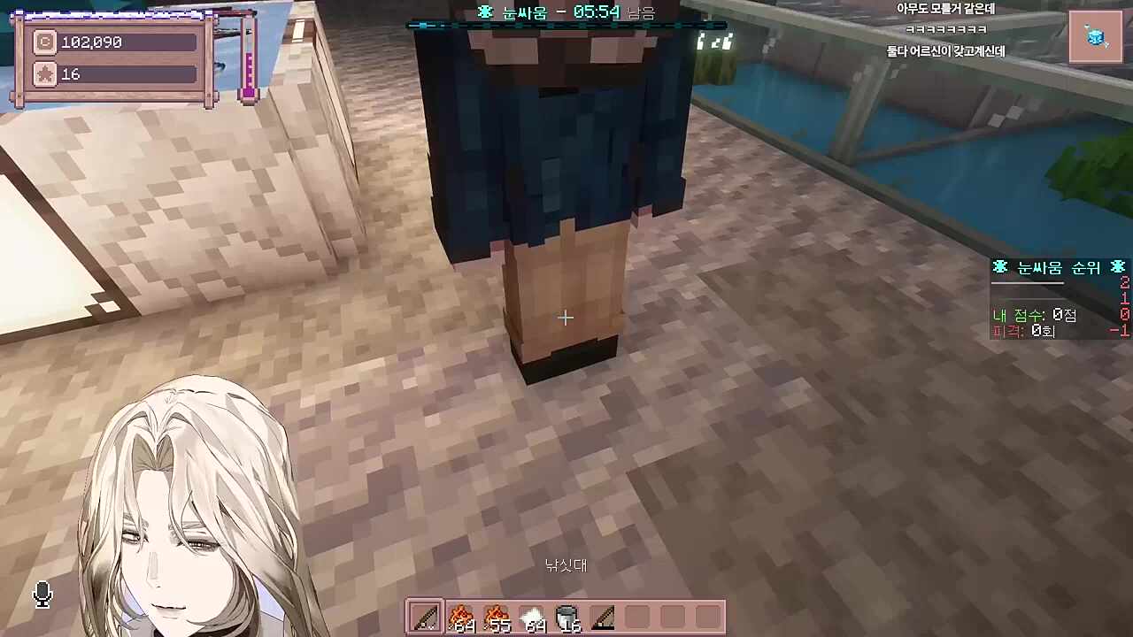 별농일기2 7일차  마지막까지 이득만 취해가는